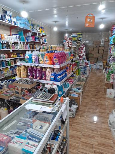 عکس فروشگاه آرایشی بهداشتی اورست