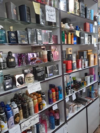 عکس فروشگاه آرایشی بهداشتی اورست