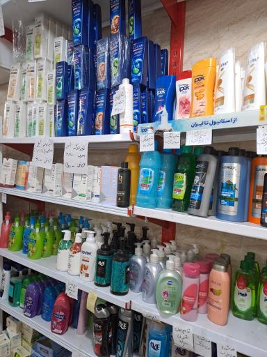عکس فروشگاه آرایشی بهداشتی اورست