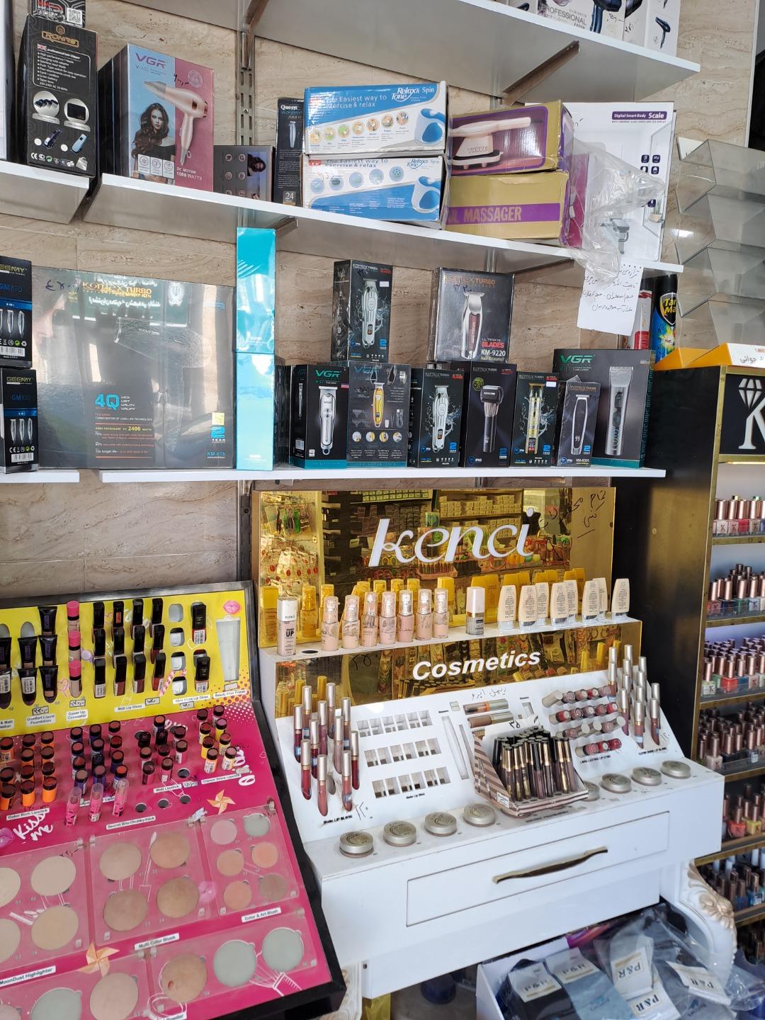 عکس فروشگاه آرایشی بهداشتی اورست