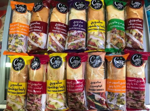 فرشید مارکت 