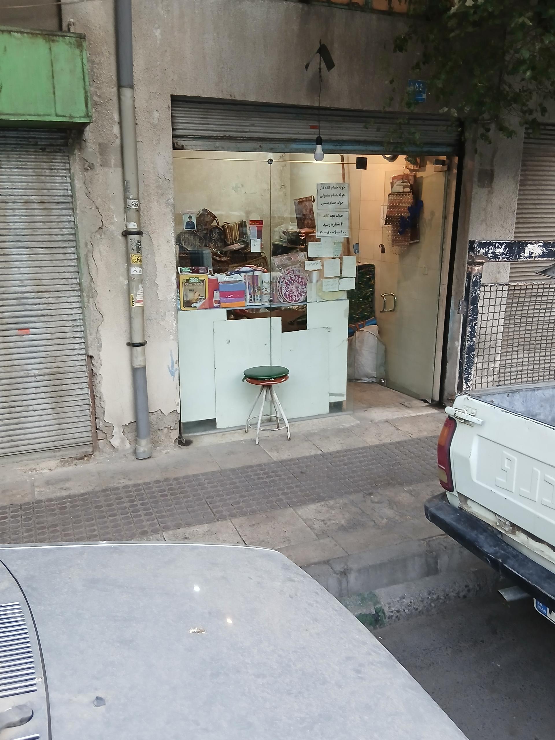 عکس فروش انواع حوله