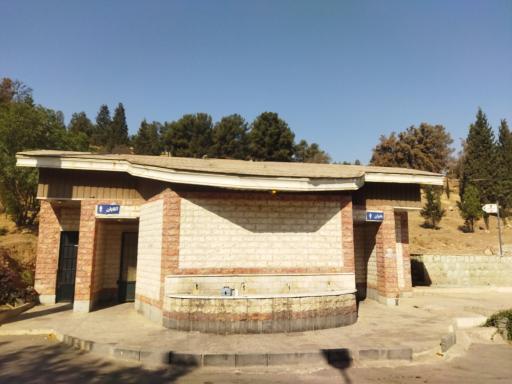 عکس سرویس بهداشتی عمومی