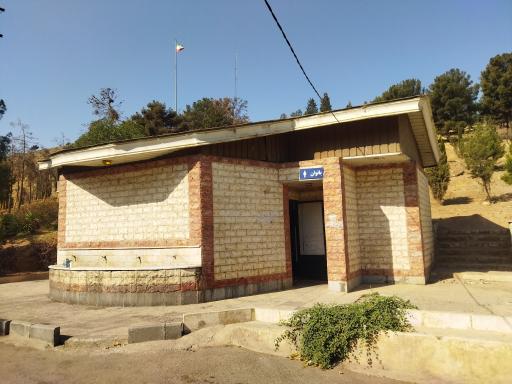 عکس سرویس بهداشتی عمومی