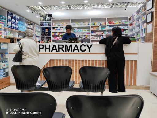 عکس داروخانه دکتر مقتدائی
