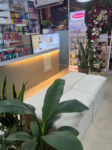 عکس داروخانه کوچری