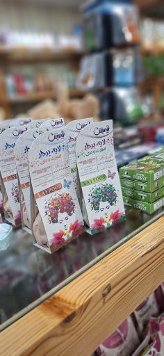 عکس هایپر ارگانیک بزرگ بابل