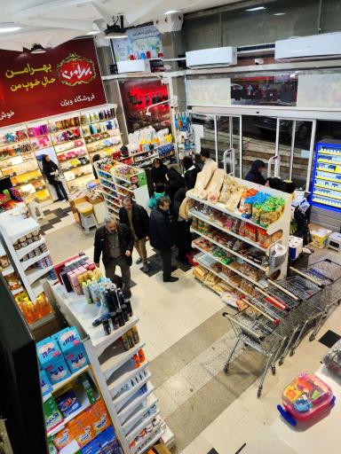 عکس فروشگاه ویژن (هدف پلاس)