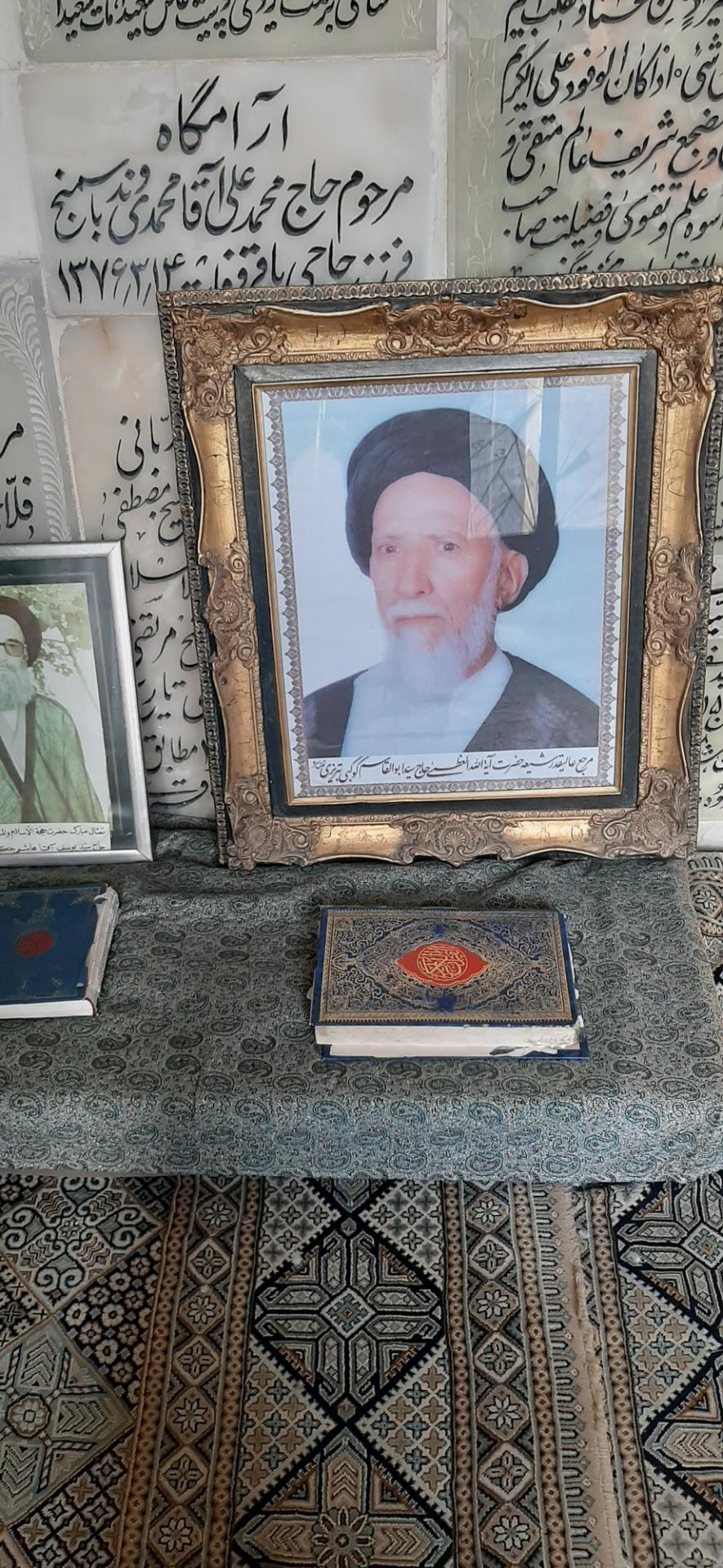 عکس مزار حضرت آیت الله سید ابوالقاسم کوکبی