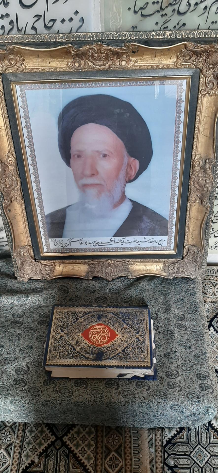 عکس مزار حضرت آیت الله سید ابوالقاسم کوکبی