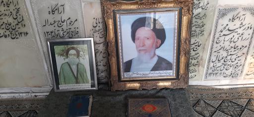 عکس مزار حضرت آیت الله سید ابوالقاسم کوکبی