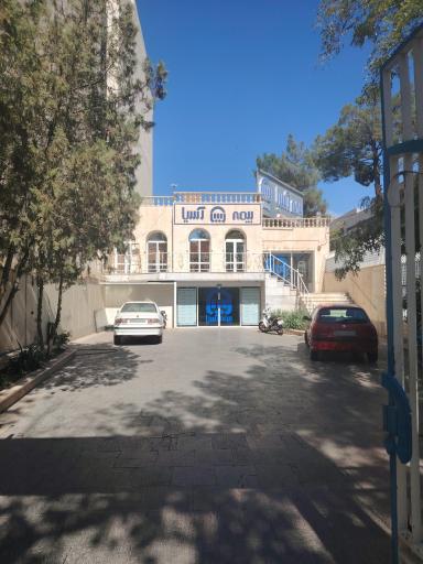 عکس شرکت بیمه آسیا