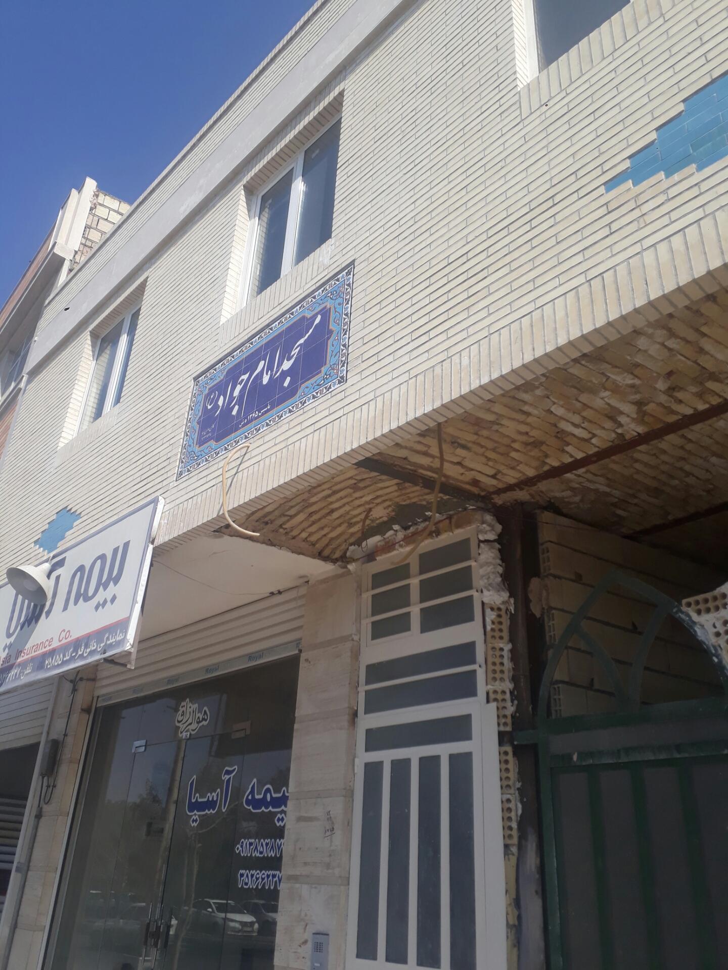 عکس مسجد امام جواد (ع)