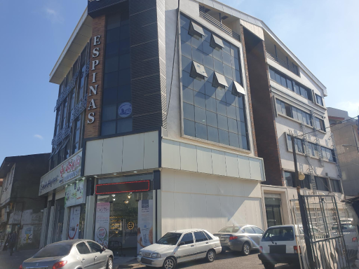 عکس ساختمان اسپیناس