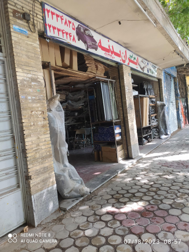عکس فروشگاه ایران بدنه مهرانپور