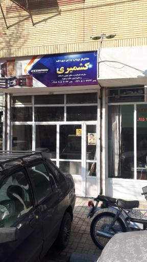 عکس صنایع چوب کشمیری