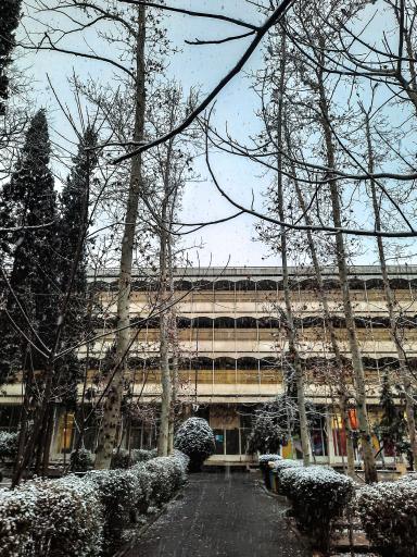 عکس دانشکده شهید شرافت