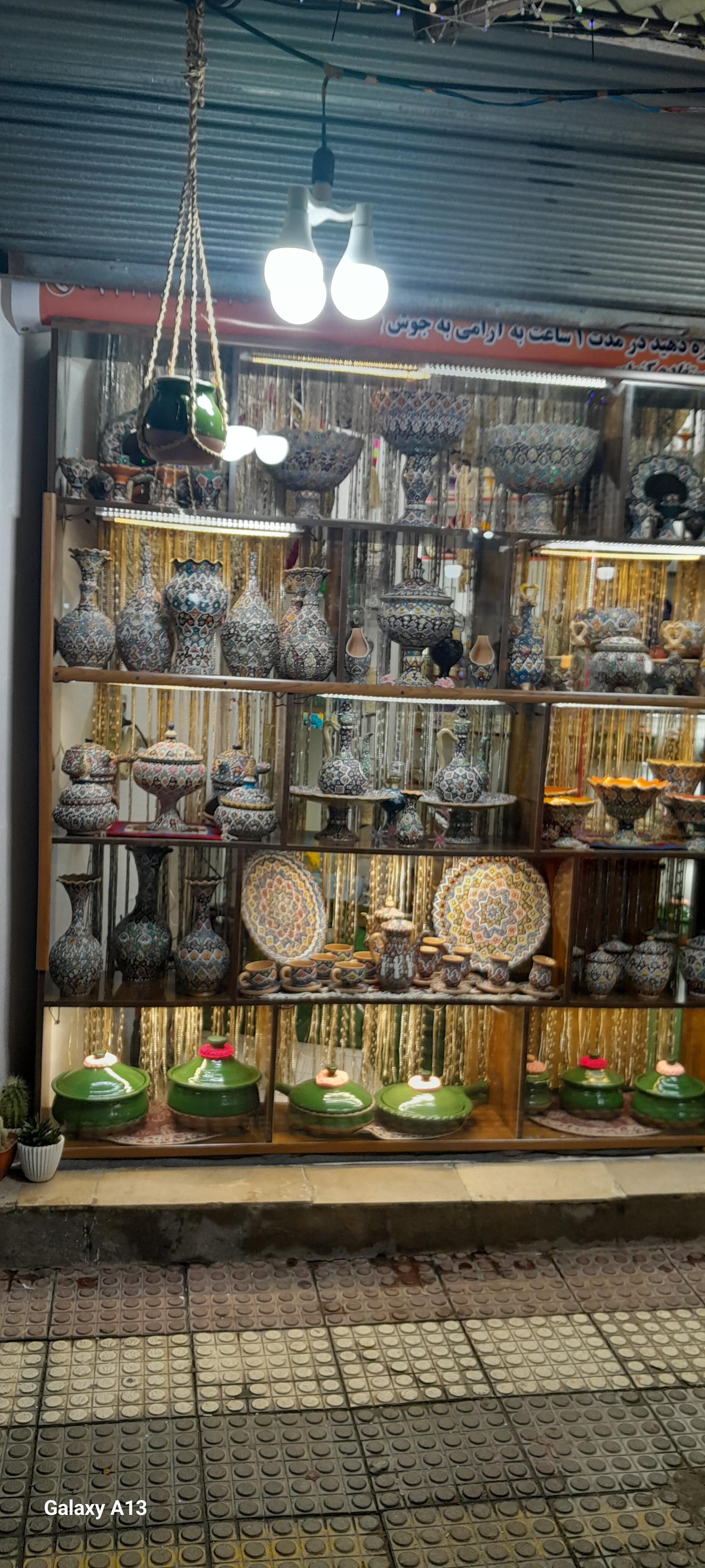 عکس گمج سرا