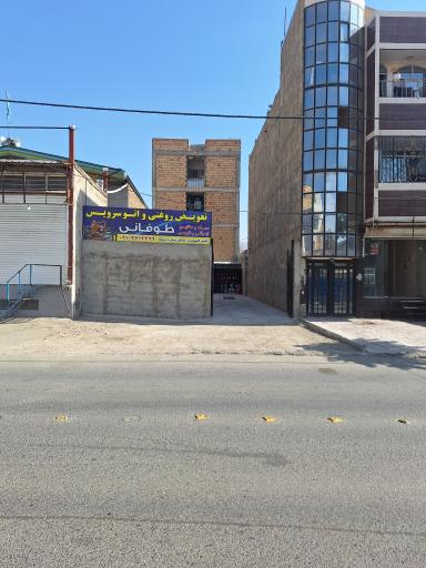 عکس اتوسرویس طوفانی