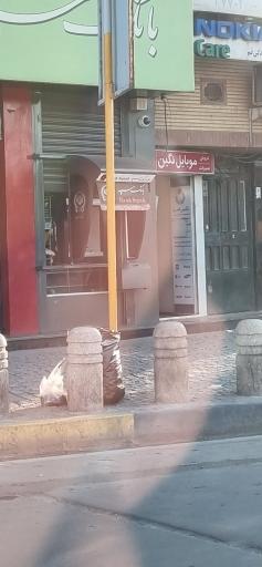 عکس خود پرداز بانک سپه