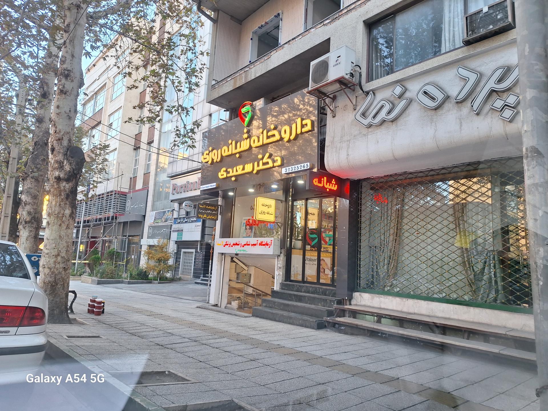 عکس آزمایشگاه لاندا