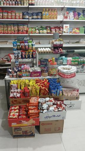 عکس سوپرمارکت گلشن