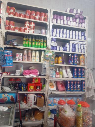 سوپرمارکت ۱۱۰