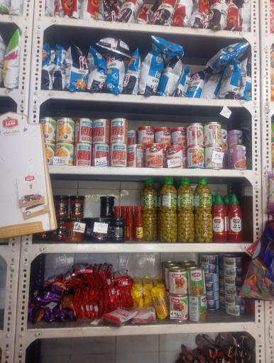 عکس سوپرمارکت ۱۱۰