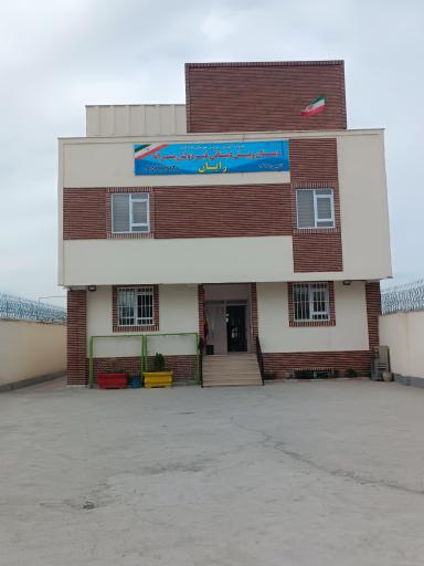 عکس دبستان و پیش دبستانی پسرانه رایان 