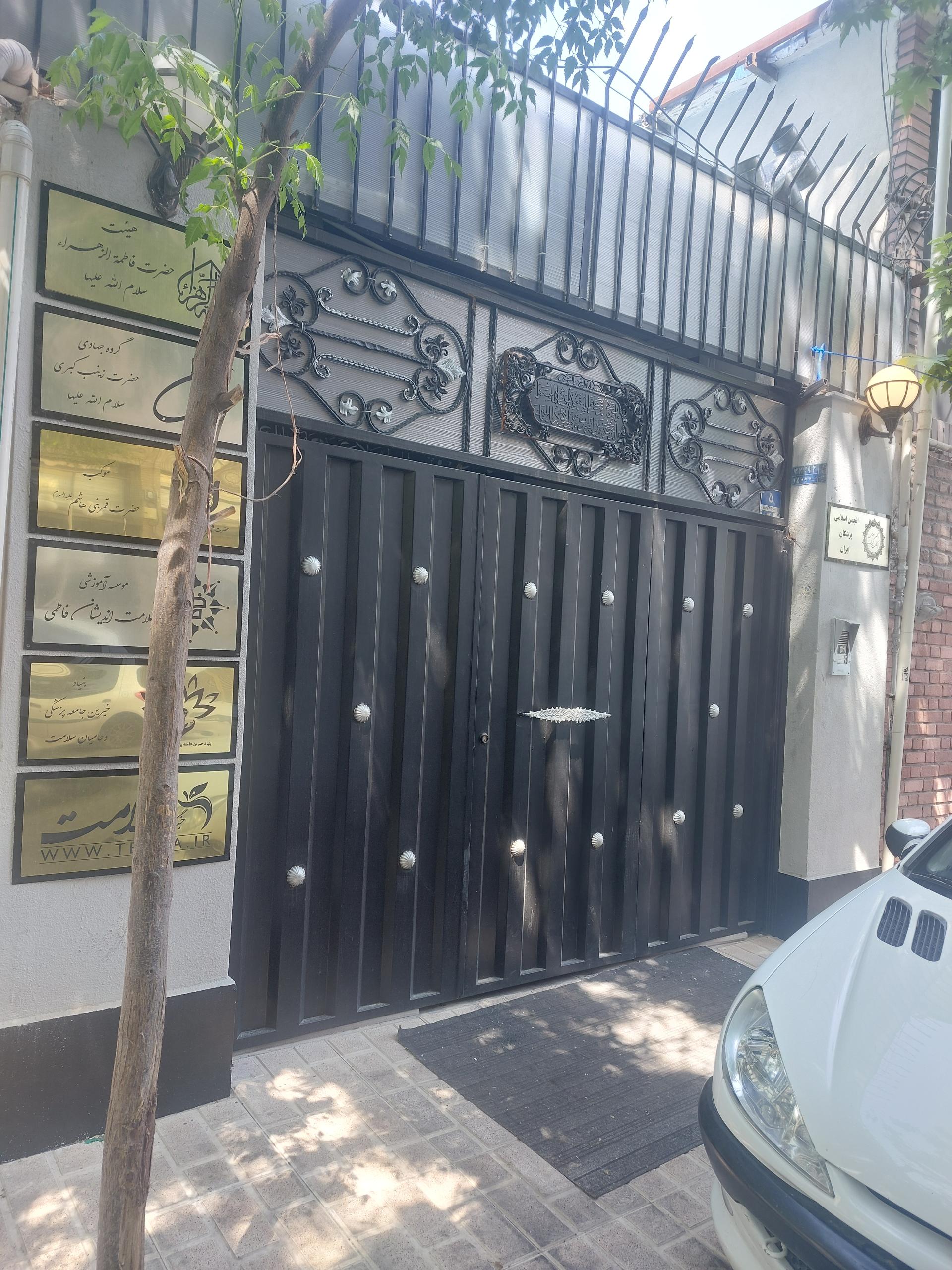 عکس هیئت حضرت فاطمه زهرا علیهاالسلام 