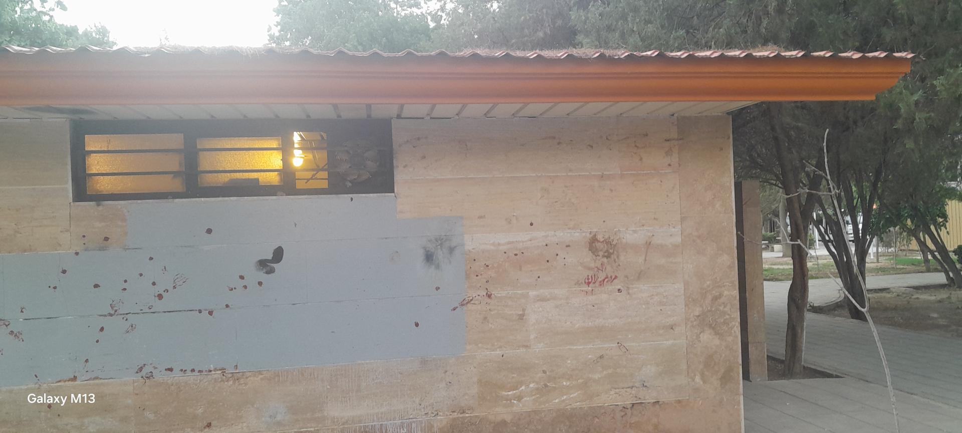 عکس سرویس بهداشتی پارک