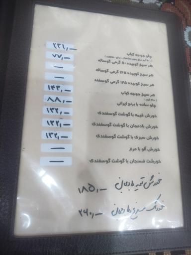 عکس رستوران دانژه