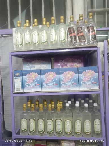 عطاری یاسین حسینی بزرگ