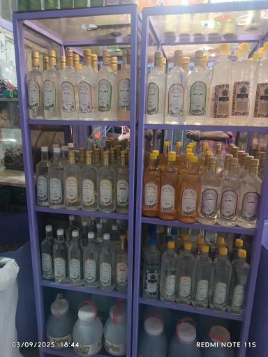 عطاری یاسین حسینی بزرگ