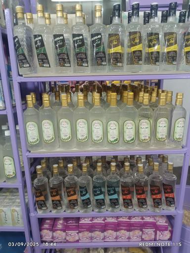 عطاری یاسین حسینی بزرگ