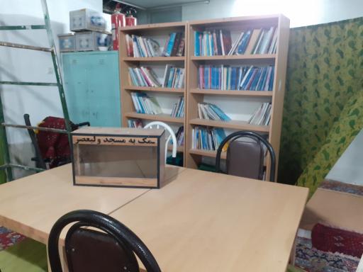 عکس مسجد صاحب الزمان