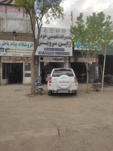 عکس تعمیرگاه تخصصی خودرو ژاپن سرویس