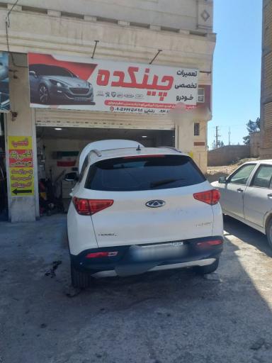 عکس تعمیرگاه تخصصی خودروهای چینی چینکده
