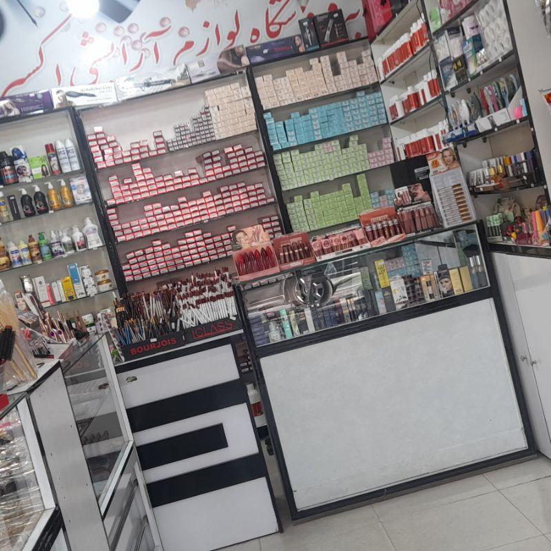 عکس لوازم آرایش اکسیر