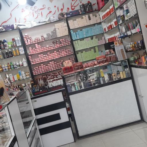 عکس لوازم آرایش اکسیر