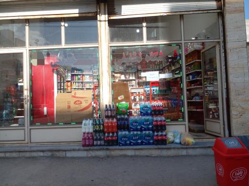 عکس فروشگاه تخفیفی خدایی