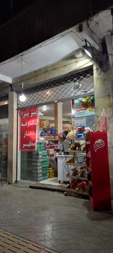 عکس پروتئین سید 