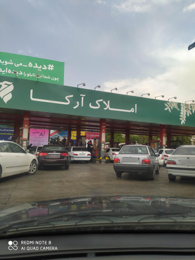 عکس پمپ بنزین 177 سردار جنگل