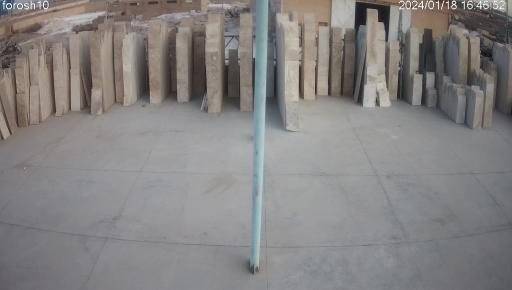 عکس گروه سنگ میرإستون