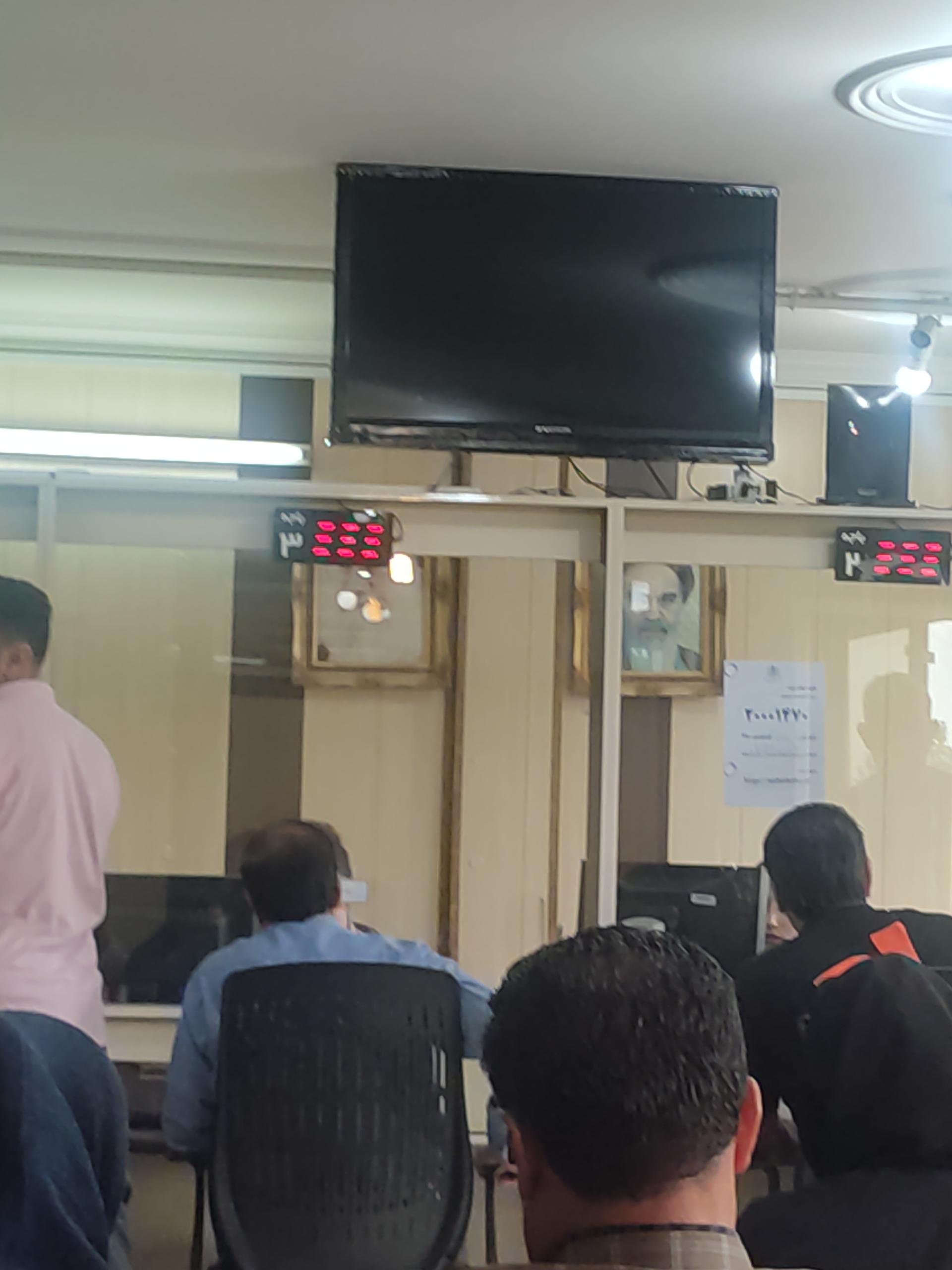 عکس دفتر خدمات الکترونیک قضایی