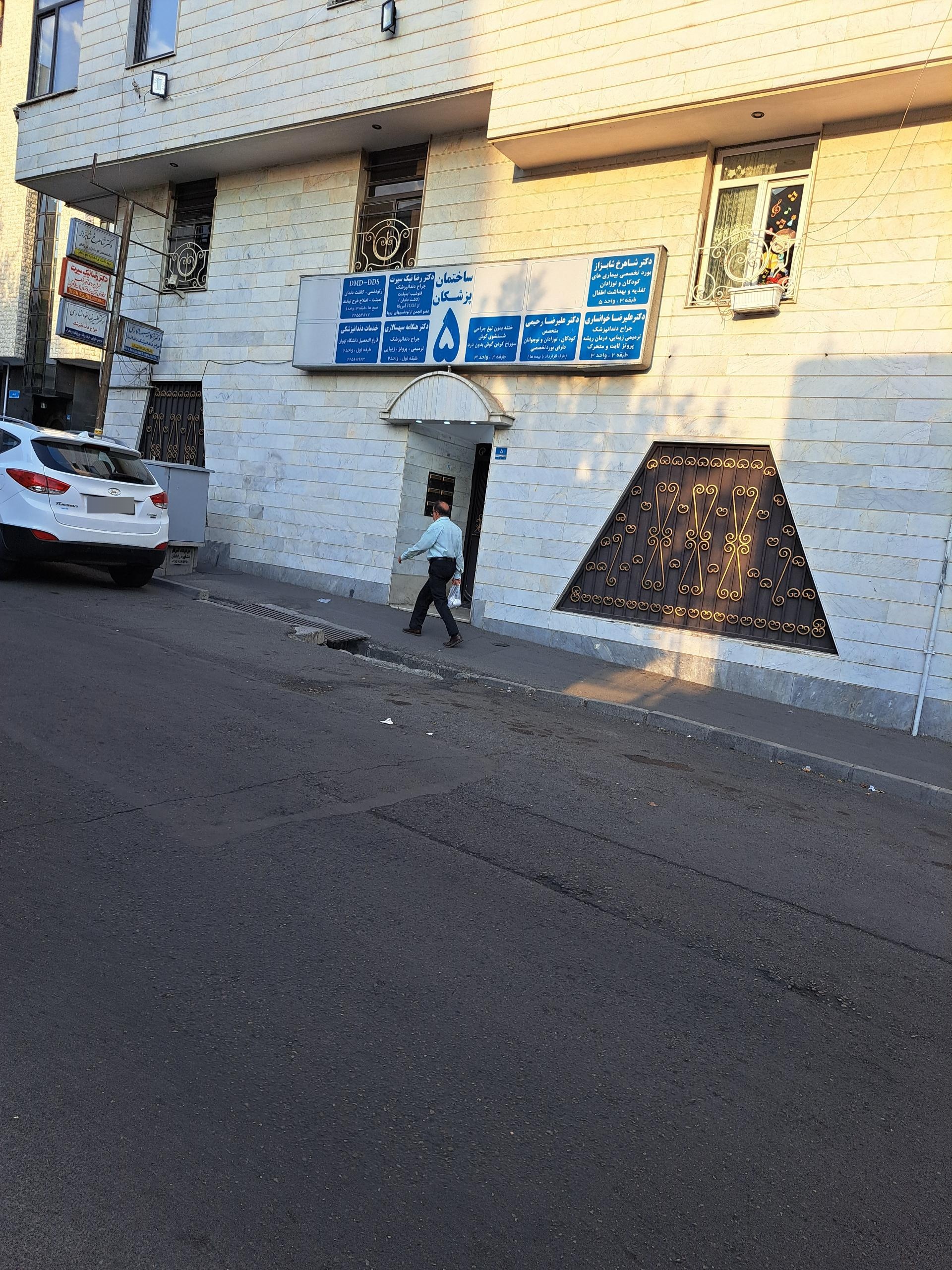 عکس ساختمان پزشکان ۵