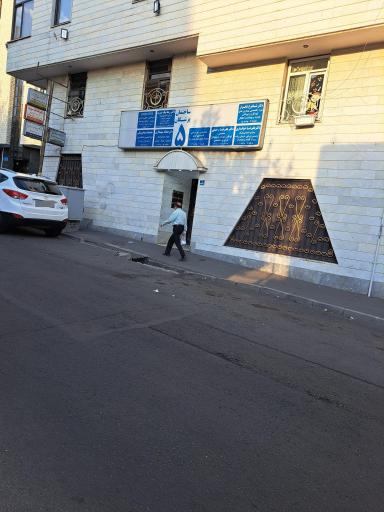 عکس ساختمان پزشکان ۵