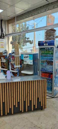 عکس لبنیات صابری