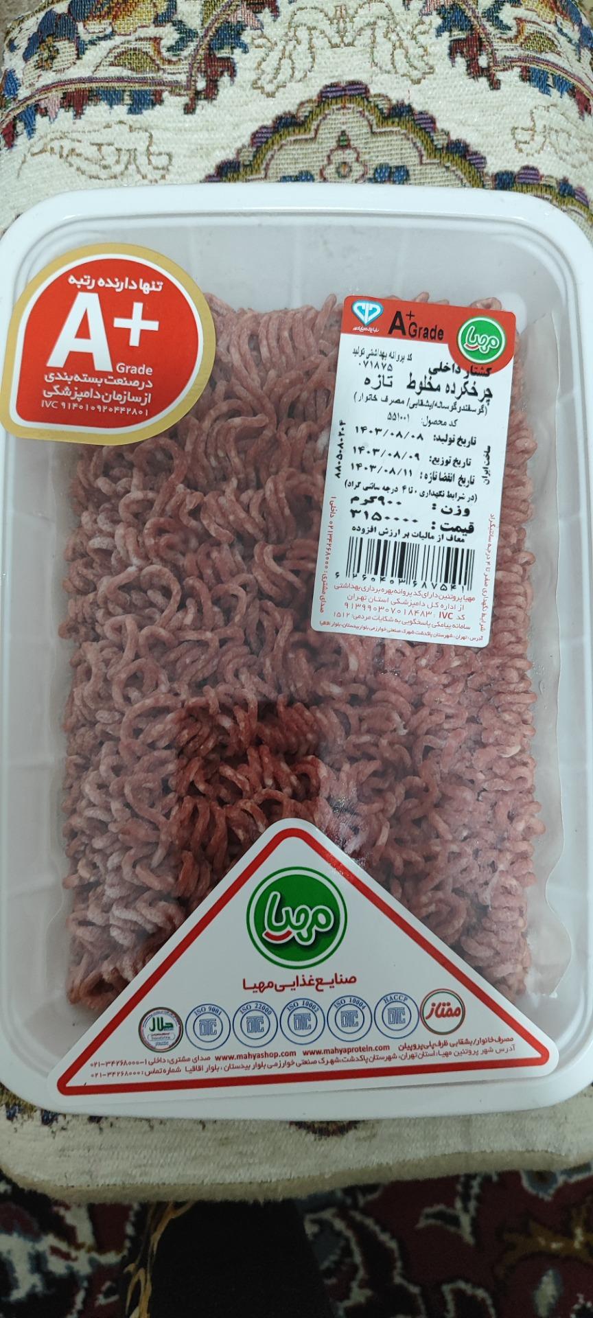 عکس دیلی مارکت شعبه کلاهدوز