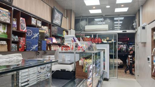 شیرینی فروشی علی بابا